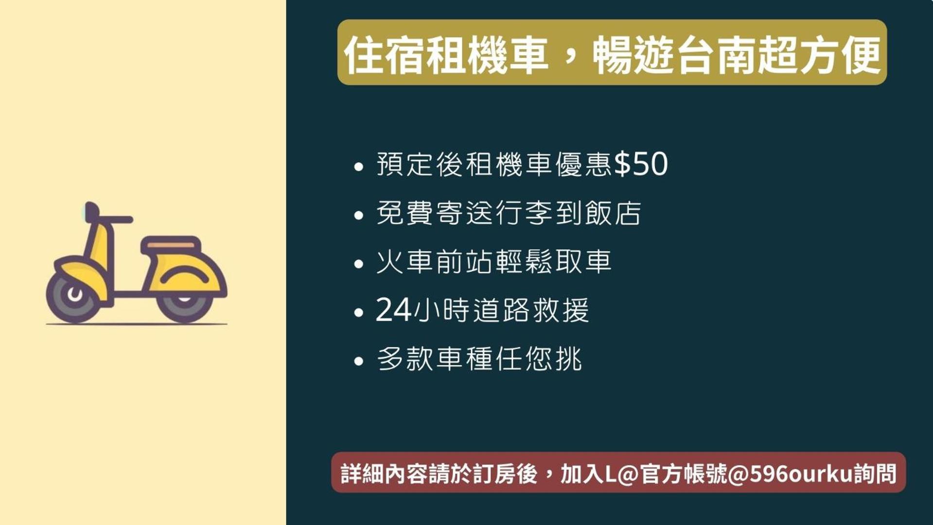 窩好宅 Stay Nice Home Đài Nam Ngoại thất bức ảnh